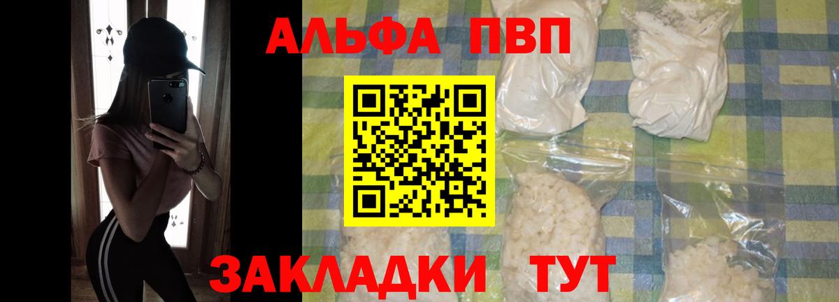 ГАШИШ Горячий Ключ