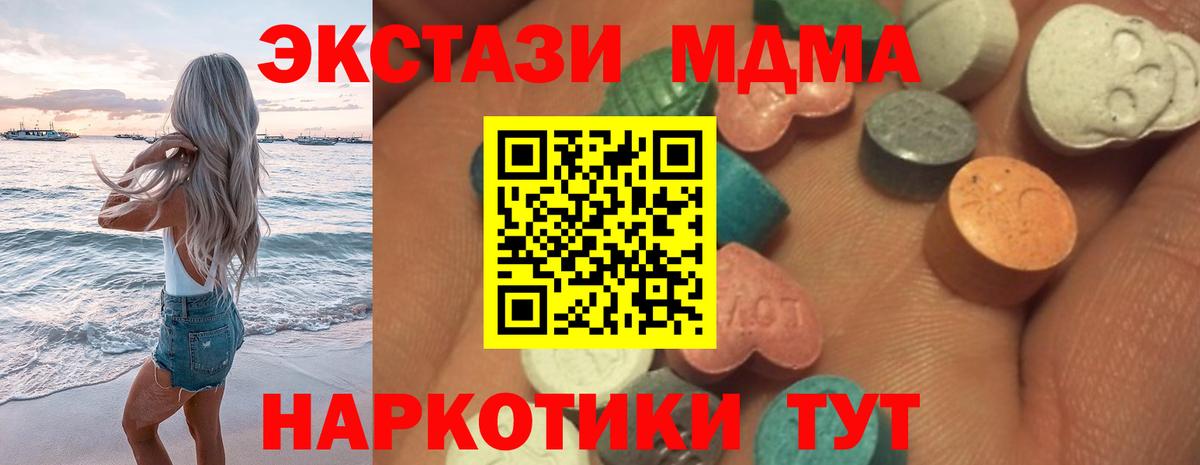 Меф кристаллы  Марихуана  Кокаин  Горячий Ключ  A PVP СК   Вход с VPN  ГАШ  Кетамин 