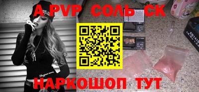 a pvp Гай