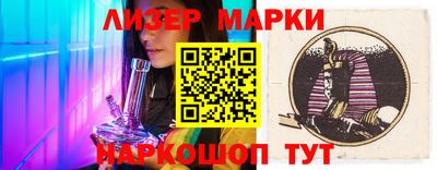 альфа пвп Гагарин
