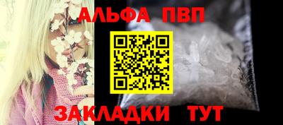 Альфа ПВП Гатчина