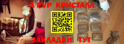 a pvp Гай