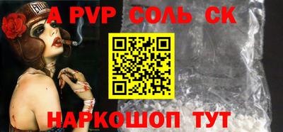 a pvp Гай