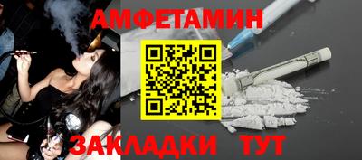 альфа пвп Гагарин