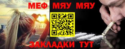 альфа пвп Гагарин