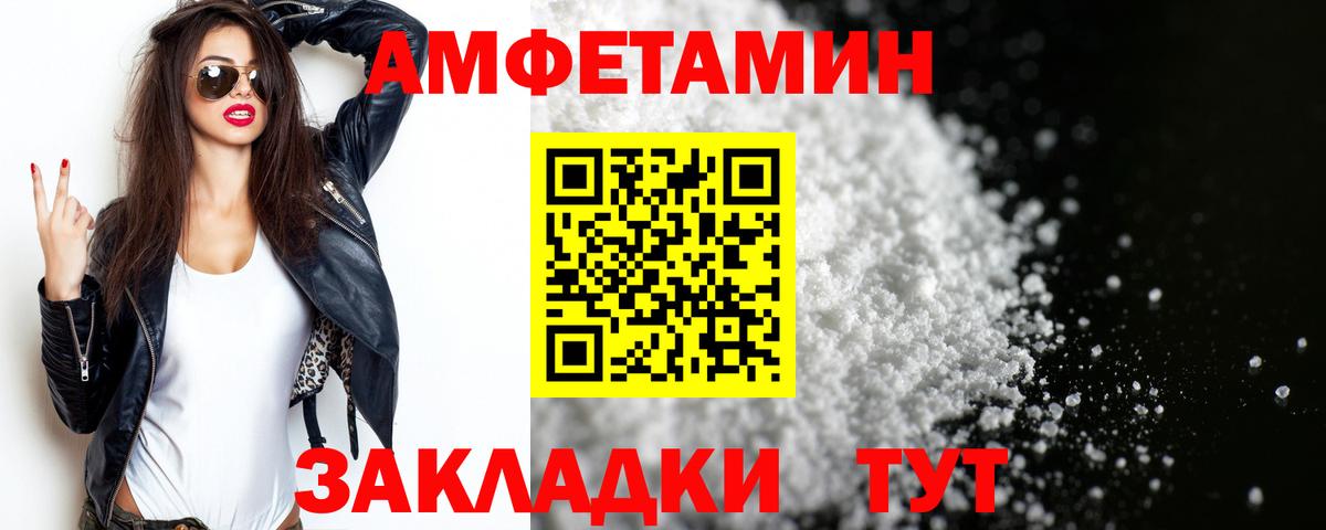 Метамфетамин пудра  Метамфетамин пудра  Вход с VPN  МЕТАМФЕТАМИН  Горячий Ключ 