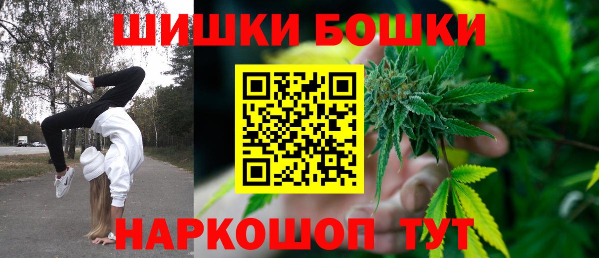 Каннабис конопля  Марихуана LSD WEED  Канабис конопля  Горячий Ключ  Вход с VPN  Конопля SATIVA & INDICA 