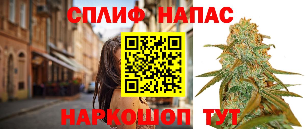МАРИХУАНА семена Горячий Ключ